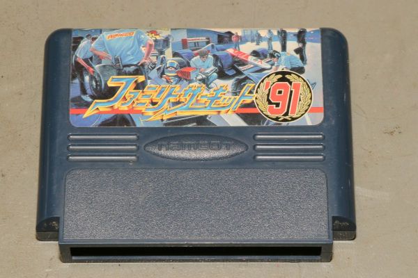 Nintendo Famicom