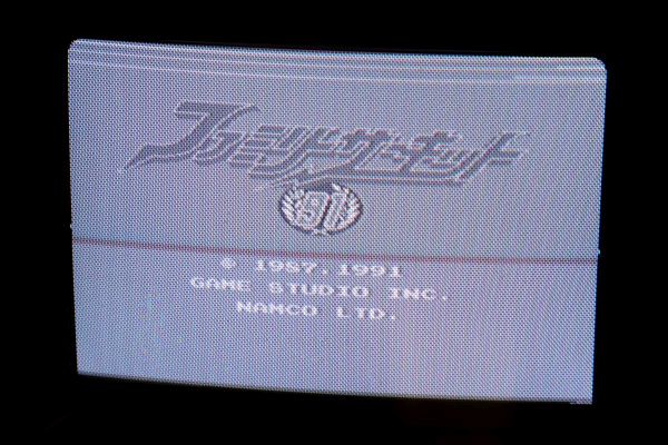 Nintendo Famicom