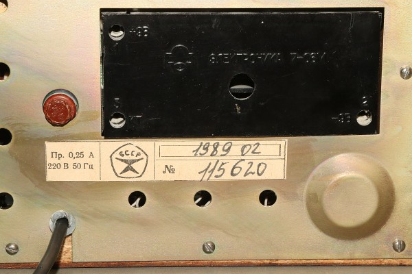 ELEKTRONIKA 7 VFD Uhr